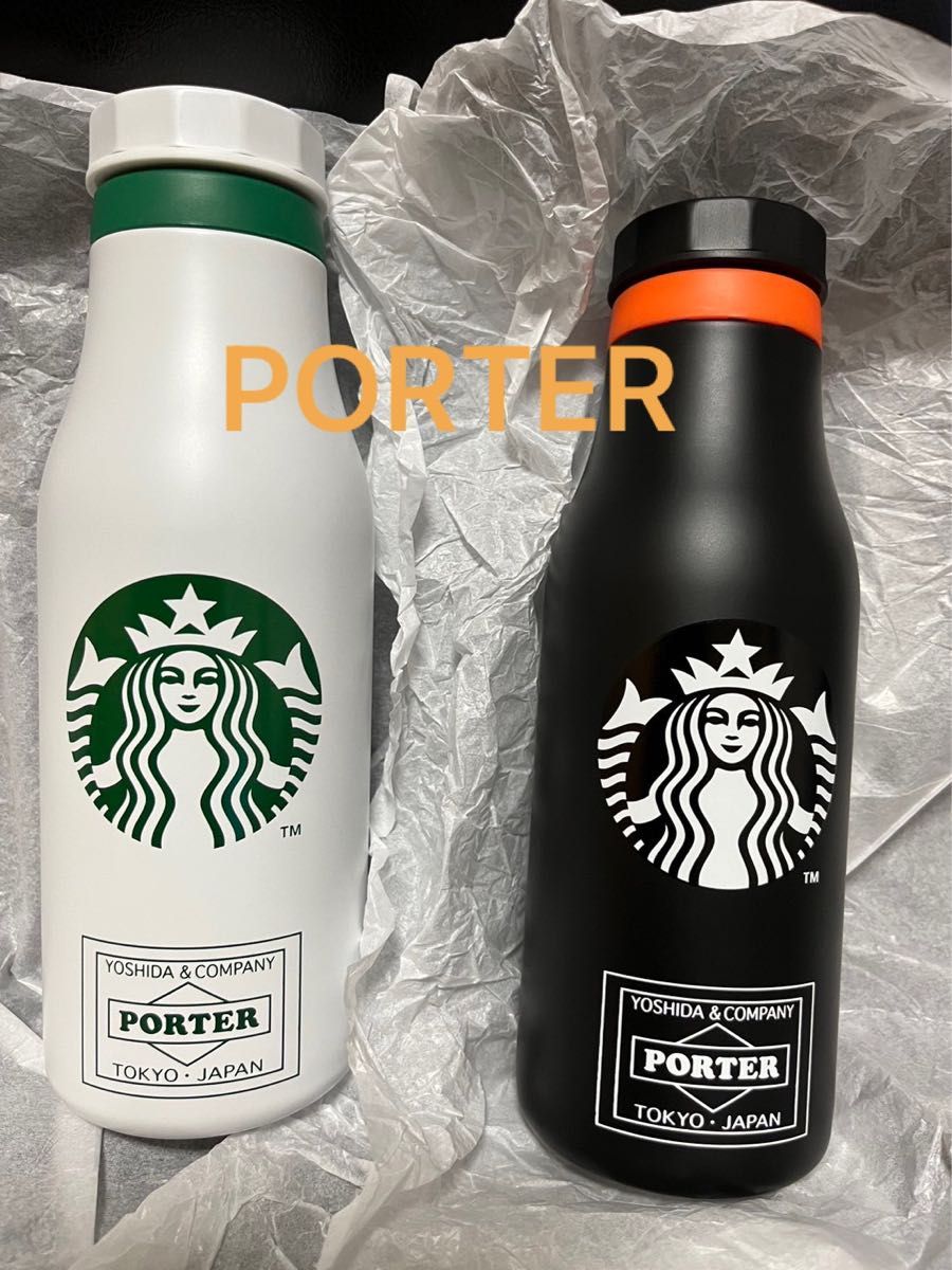 PORTER Starbucks ステンレスロゴボトル2本セット 未使用品 スタバ