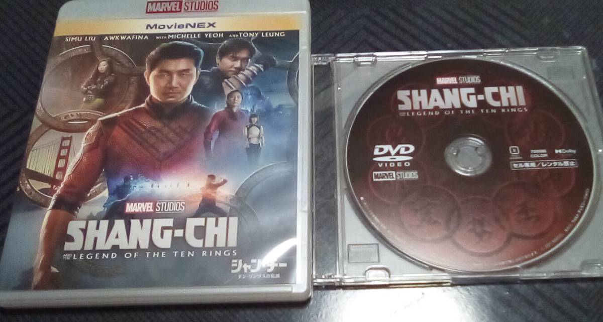 未使用 シャン・チー/テン・リングスの伝説 MovieNEX DVDのみ_画像1