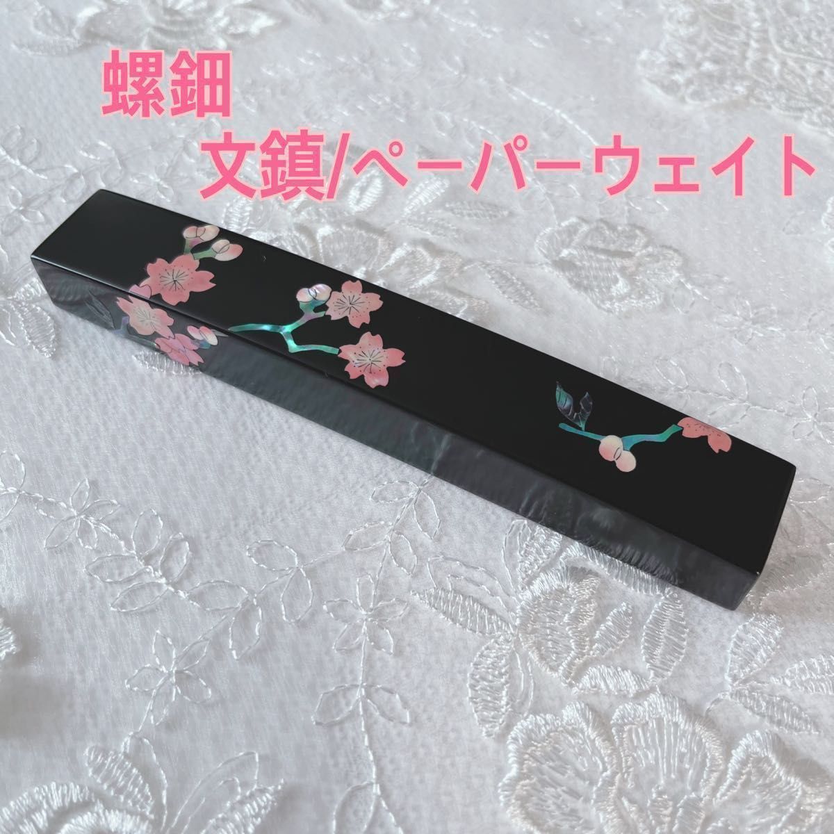 桜皮細工 お盆 螺鈿模様 30.5cm - その他