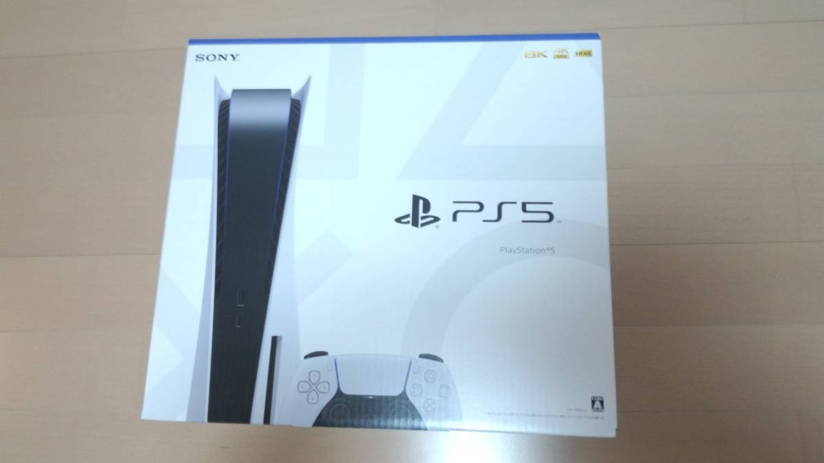 新品・未開封・PlayStation 5本体・CFI-1000A01 PS5・ディスクドライブ