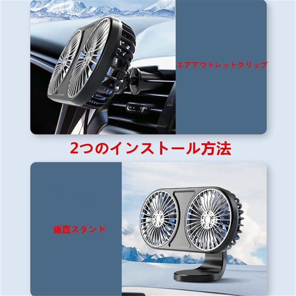  shines in-vehicle electric fan LED light attaching 2 fan USB 360 times rotation 3 stair air flow quiet sound 20dB clip desk cooler,air conditioner ... car summer place Drive Intell car 