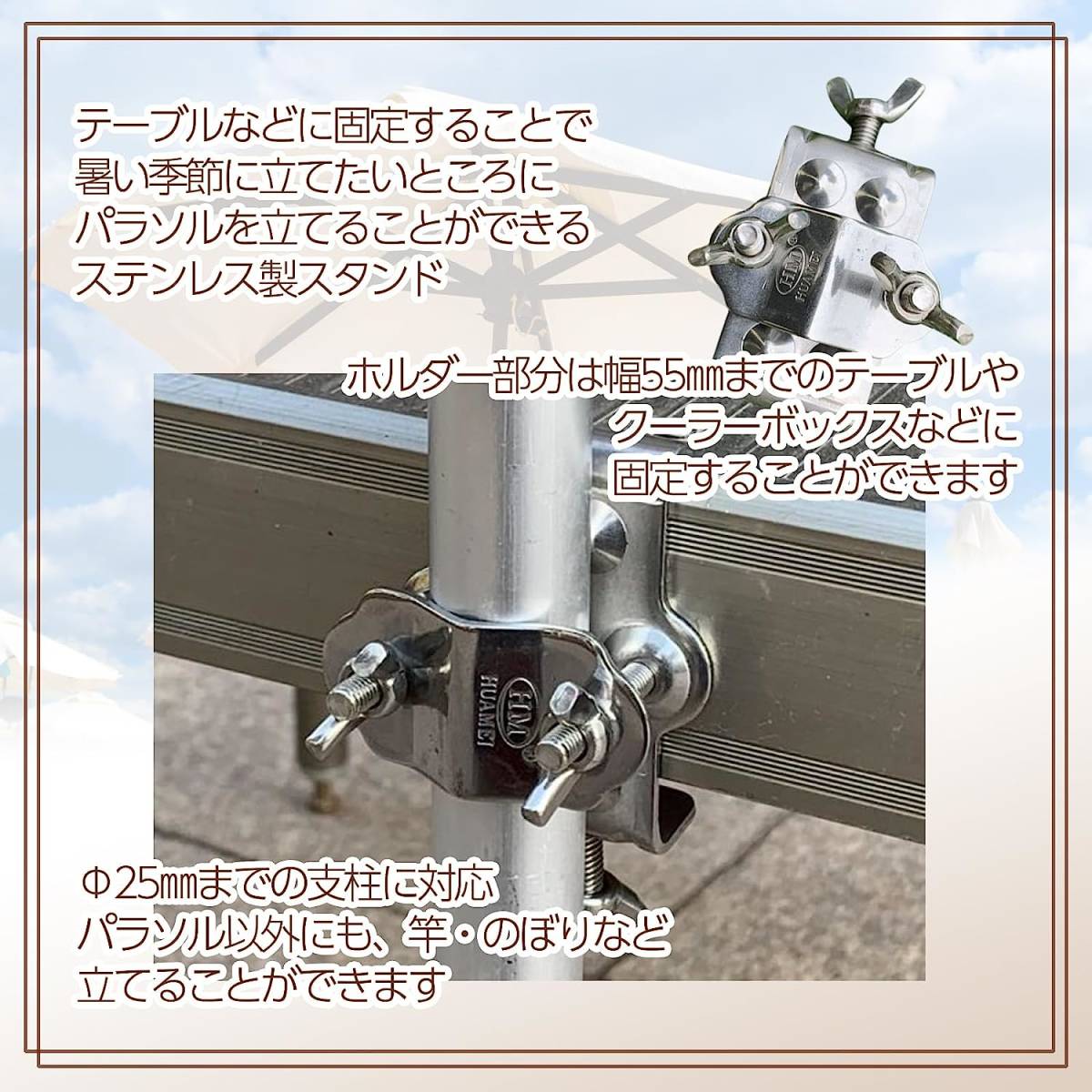 パラソルスタンド 小型 金具 錆対策 アウトドア パラソル固定 竿固定 B型 ステンレス 海 キャンプ 庭 釣り BBQ 持ち歩けるチェア用日傘