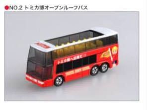 トミカイベントモデル no２　トミカ博 オープンルーフバス 新品 未開封 未使用 限定 レア プレミア 廃番 絶版 希少 完売_画像1