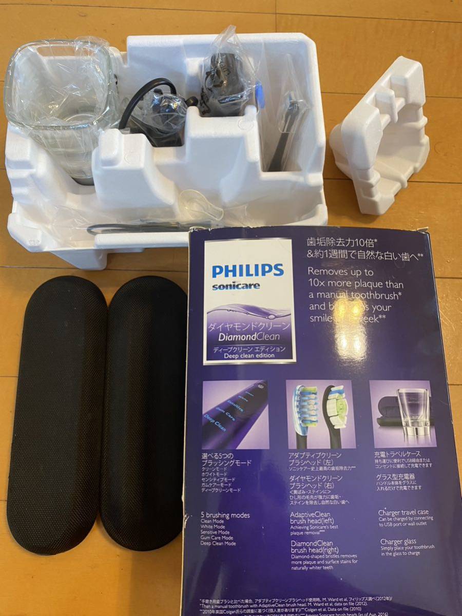 Philips electric toothbrush accessory HX9319/08 body less 