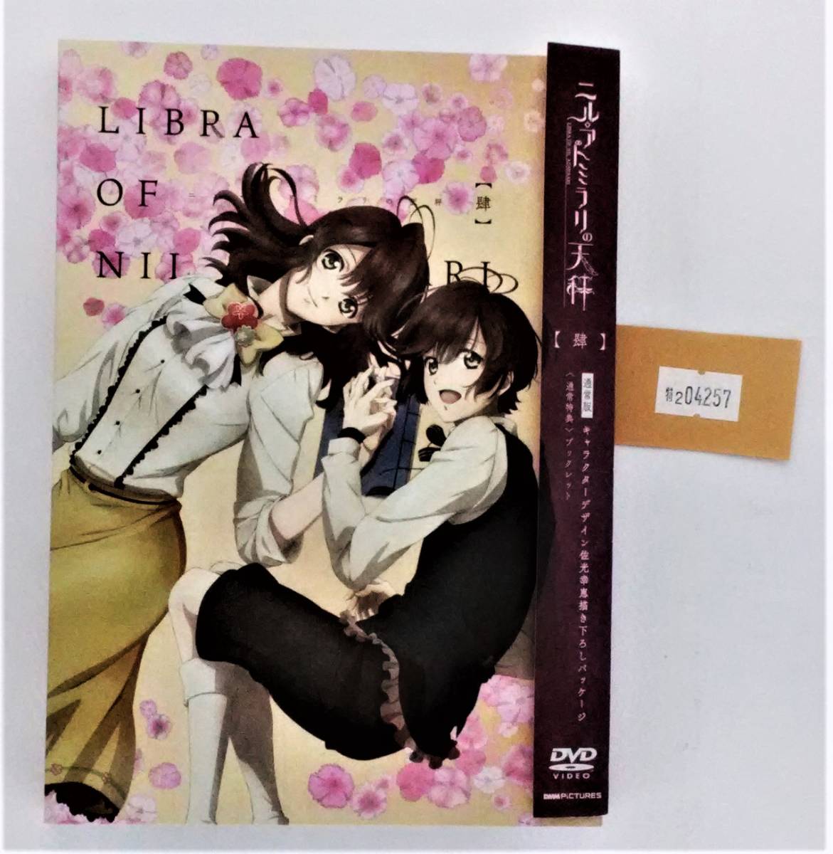 item_image_1