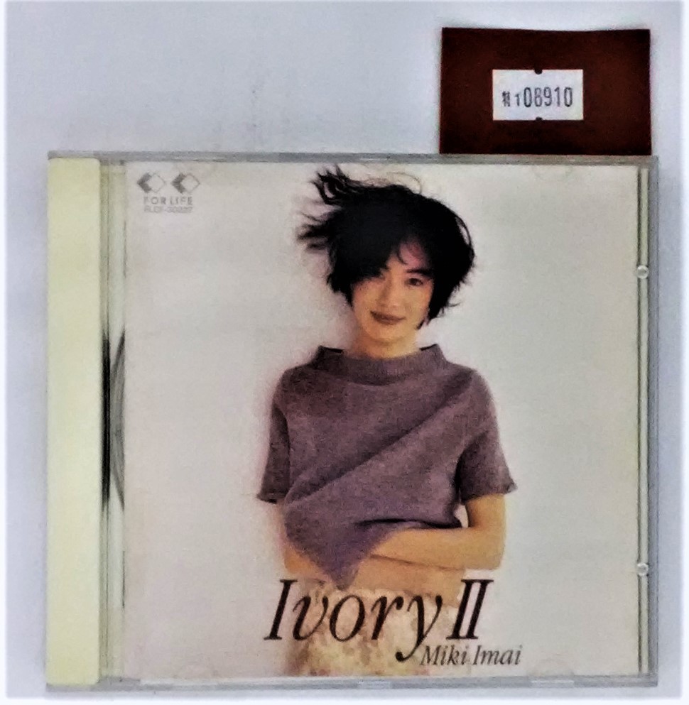 万1 08910 今井美樹 / Ivory II アイボリー2 [CD] ※歌詞カードにシミありの画像1