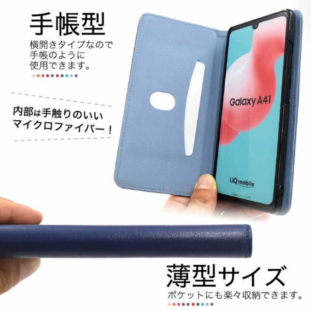 カラー Galaxy A41 SC-41A/SCV48/UQ mobileカラフルな展開のカラーレザー手帳型ケース Galaxy A41 (docomo) SCV48 (au) (UQ mobile)_画像2