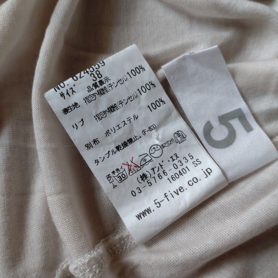 TONYCOHEN & アンドエヌ5 キレイめ2枚セット