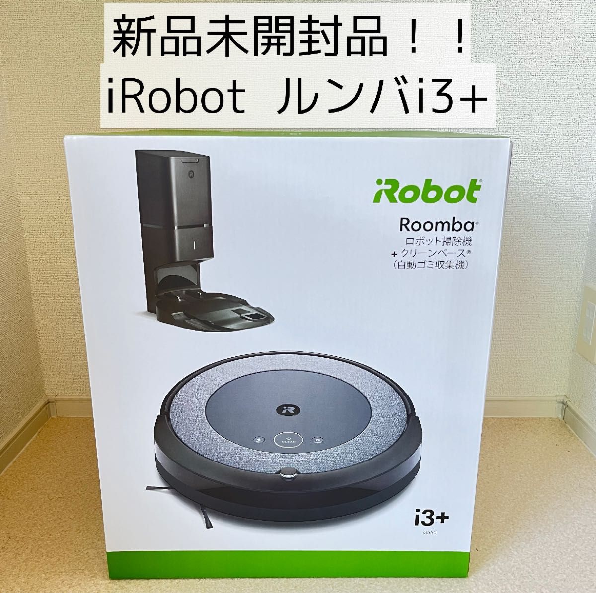 IROBOT Roomba i3+ Yahoo!フリマ（旧）-