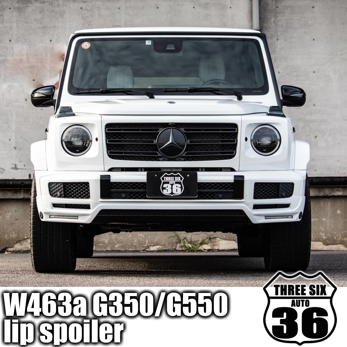 ★W463a リップスポイラー G550 G350 G400 G63 W463 ゲレンデ_画像1