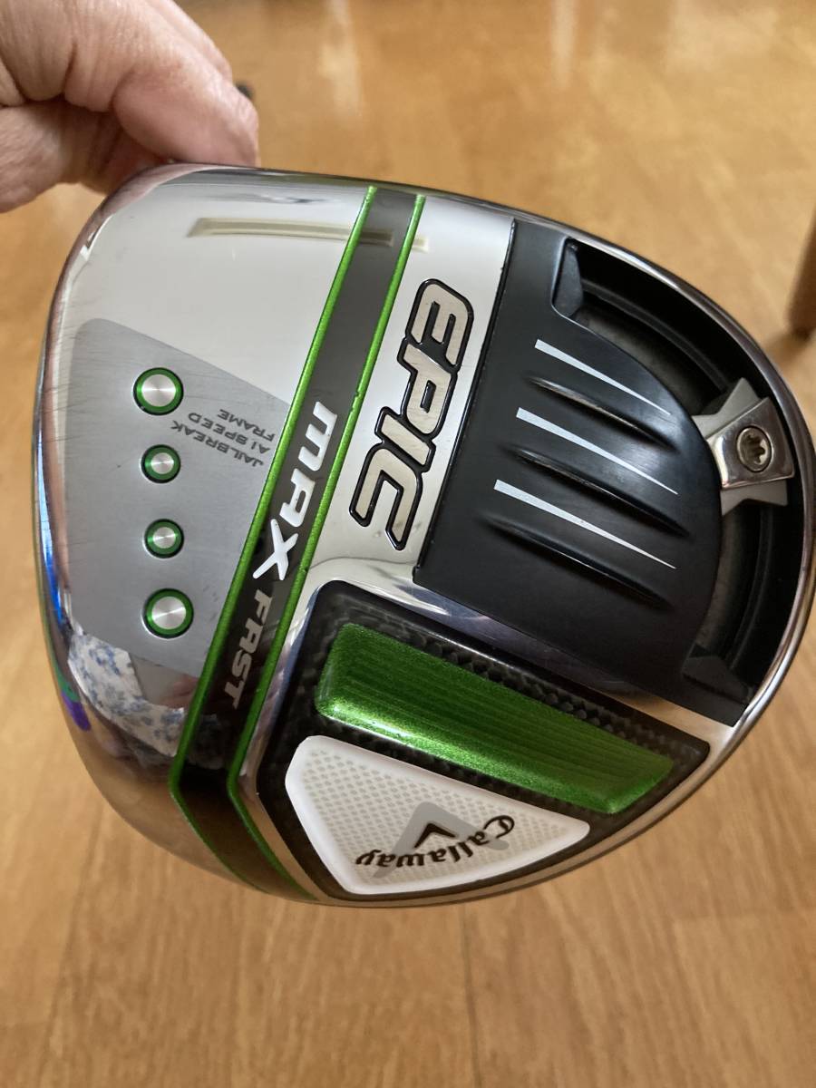 人気の贈り物が大集合 超美品 キャロウェイ エピック EPIC max fast