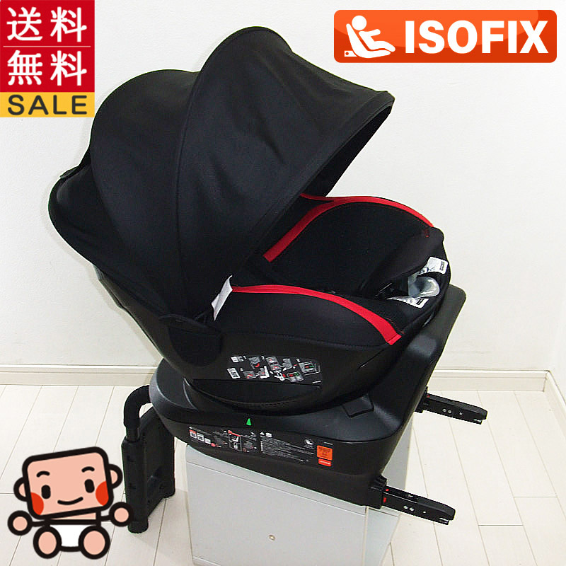 美品 カーメイト エールベベ クルット3iグランス ISOFIX 9ヶ月から4歳-