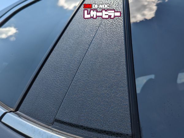 ◆彡激シブ！！3Mダイノック◆彡VAG WRX S4 レザーピラー14P◆バイザー無し車用◆カーボンピラーもあります。_エクストレイルへの取付イメージ