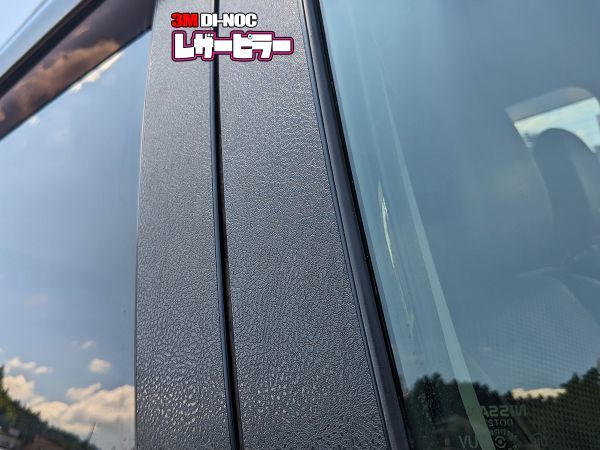 ★彡高級感UP！！3Mダイノック★彡VMG レヴォーグ レザーピラー6P★バイザー無し車用★VM4　カーボンピラーもあります。_エクストレイルへの取付イメージ