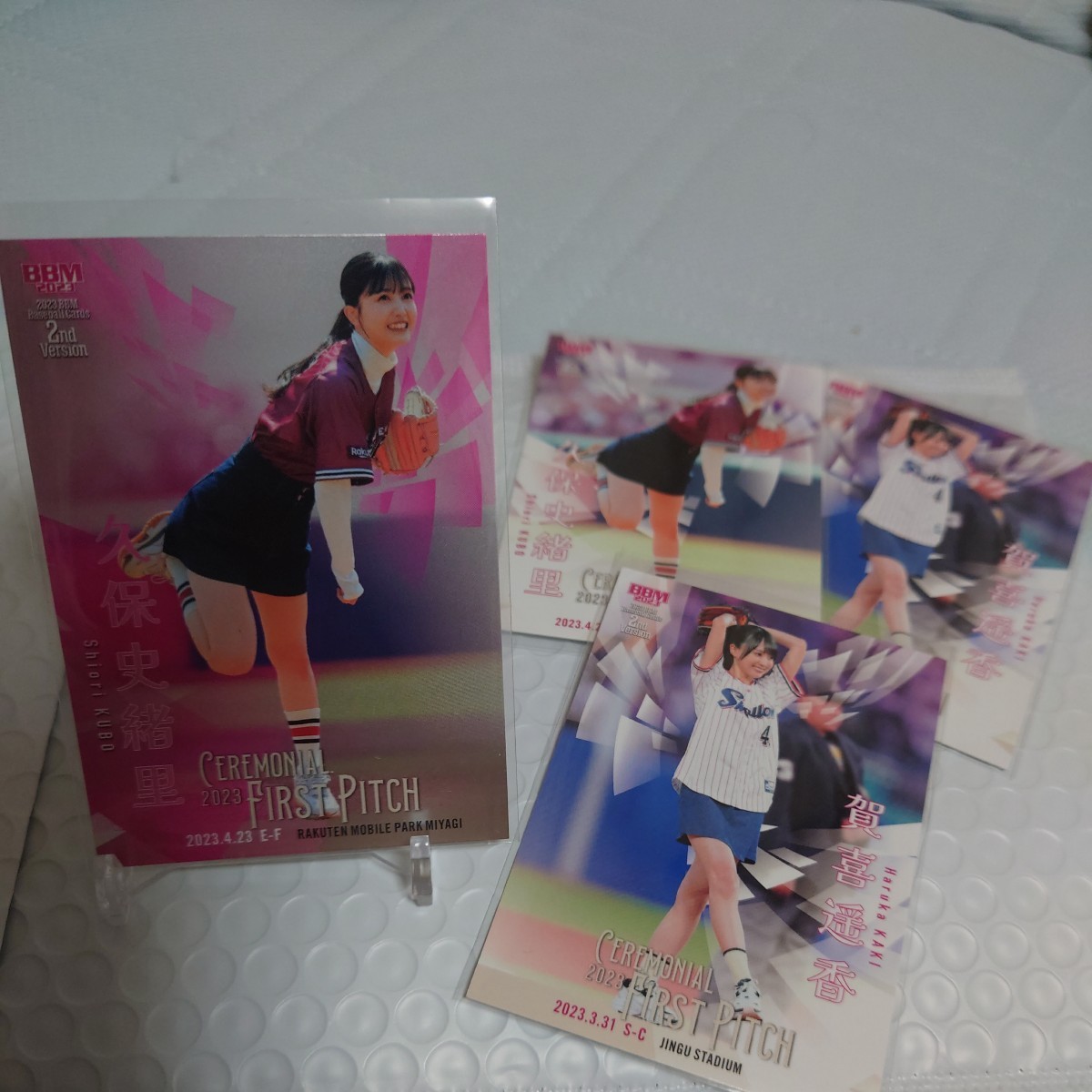4枚セット 久保史緒里 賀喜遥香 BBM 2nd 2023 始球式カード (内1枚