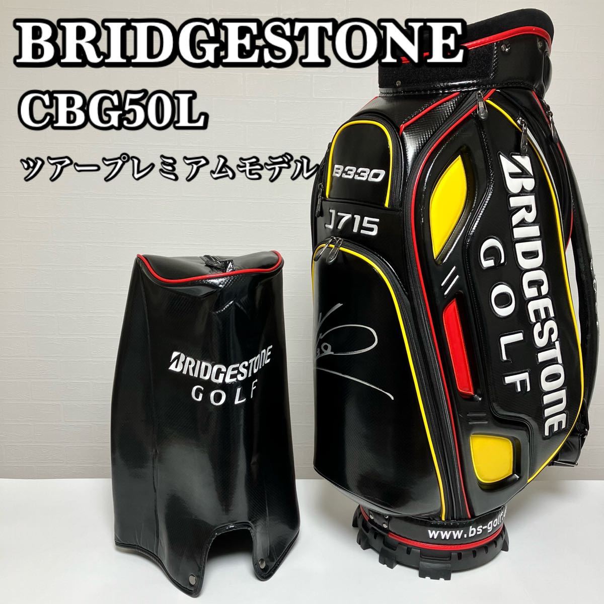 貴重BRIDGESTONE ブリヂストン キャディバッグ CBG50L B330 J715