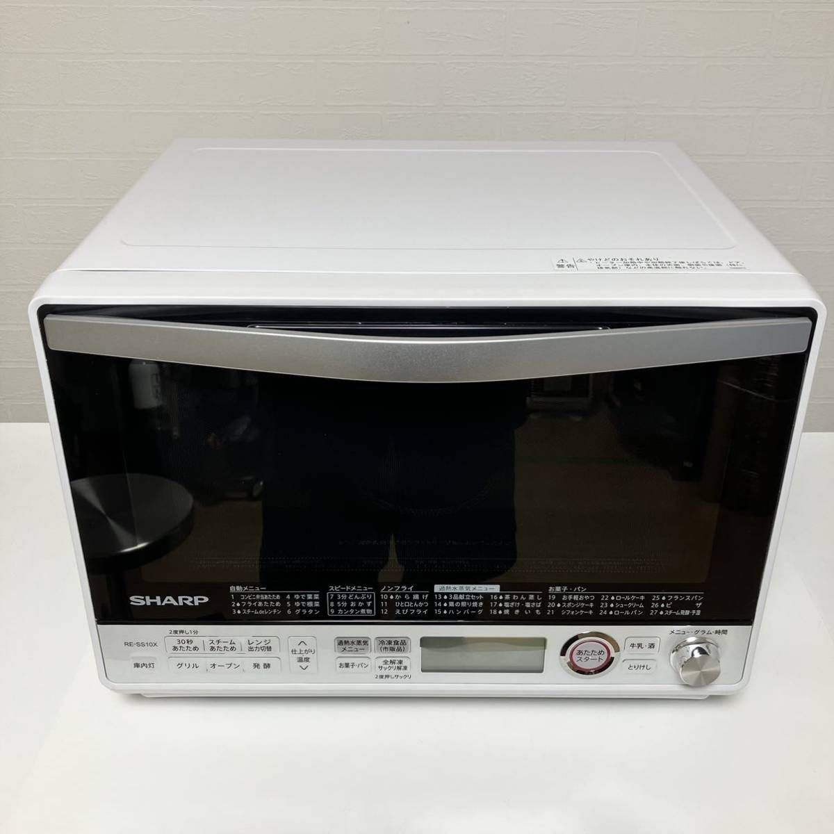 状態良好SHARP シャープ 過熱水蒸気オーブンレンジ 電子レンジ 状態良好SHARP シャープ 過熱水蒸気オーブンレンジ 電子レンジ