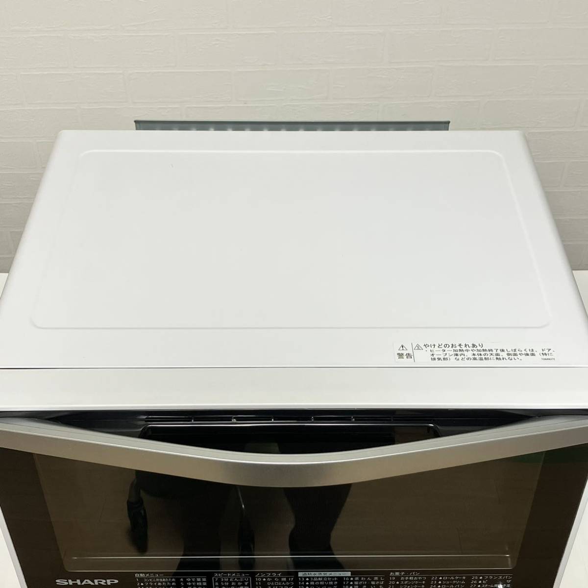 状態良好SHARP シャープ 過熱水蒸気オーブンレンジ 電子レンジ 状態良好SHARP シャープ 過熱水蒸気オーブンレンジ 電子レンジ