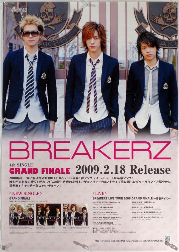 BREAKERZ ブレイカーズ DAIGO AKIHIDE SHINPEI ポスター N17012(は行