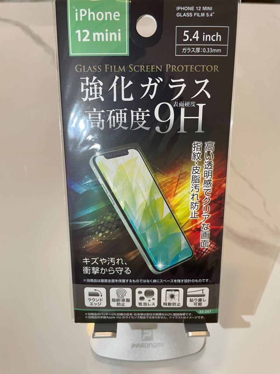 SIMフリー】iPhone 12 mini 64GB ホワイト 白 シムフリー 強化ガラス