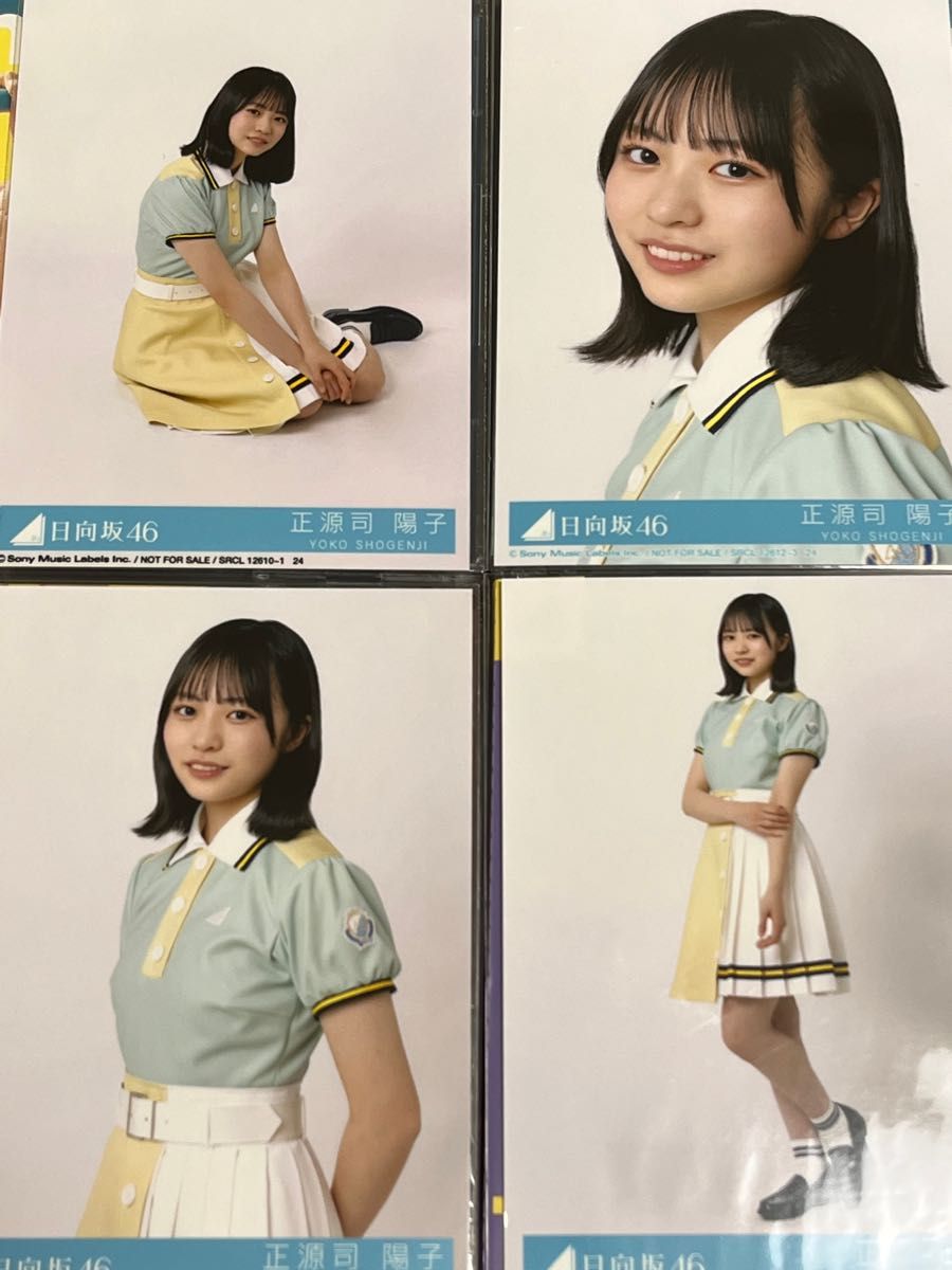 日向坂46 正源寺陽子 Am I ready 生写真 フルコンプ|Yahoo 日向坂46 正源寺陽子 Am I ready 生写真 フルコンプ|Yahoo