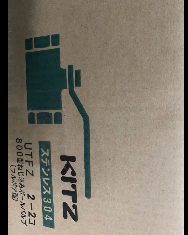 楽天 KITZ UTFZ ステンレス ボールバルブ 50A 工事用材料 楽天 KITZ UTFZ ステンレス ボールバルブ 50A 工事用材料