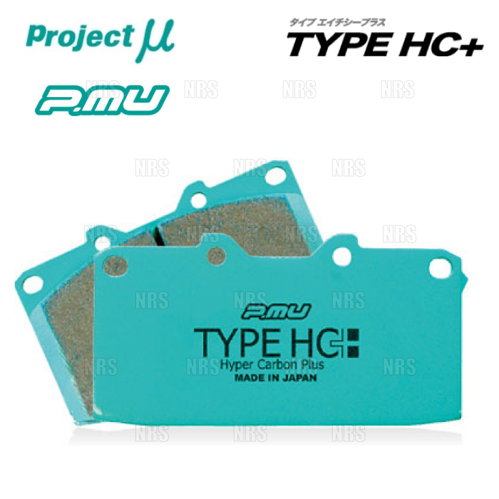 Project μ プロジェクトミュー TYPE HC+ (前後セット) LS460 USF40 09/10～ ブレンボ (F150/R110-HC