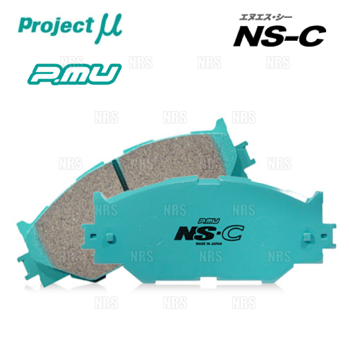 Project μ プロジェクトミュー NS-C エヌエスシー (フロント) LC500/LC500h URZ100/GWZ100 17/3～ (F161-NSC