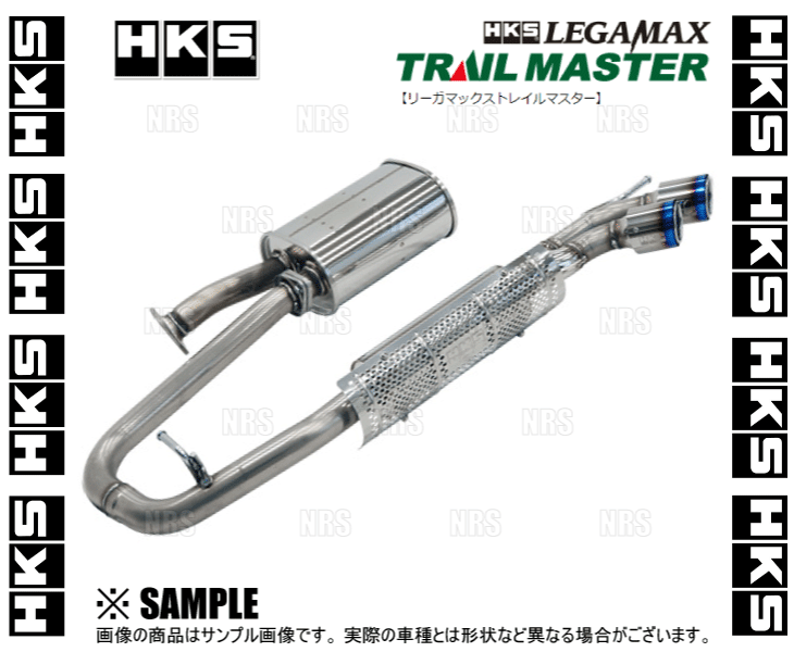 HKS エッチケーエス LEGAMAX TRAILMASTER リーガマックス トレイルマスター ハイラックス GUN125 2GD-FTV 20/8～ (31021-AT007_画像3