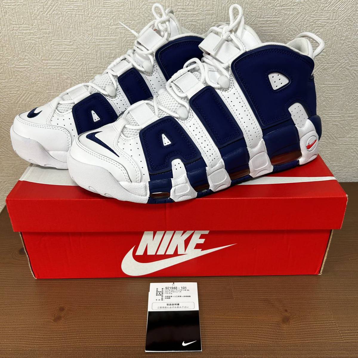 未使用 NIKE AIR MORE UPTEMPO KNICKS ナイキ エア モア アップテンポ ニックス 10