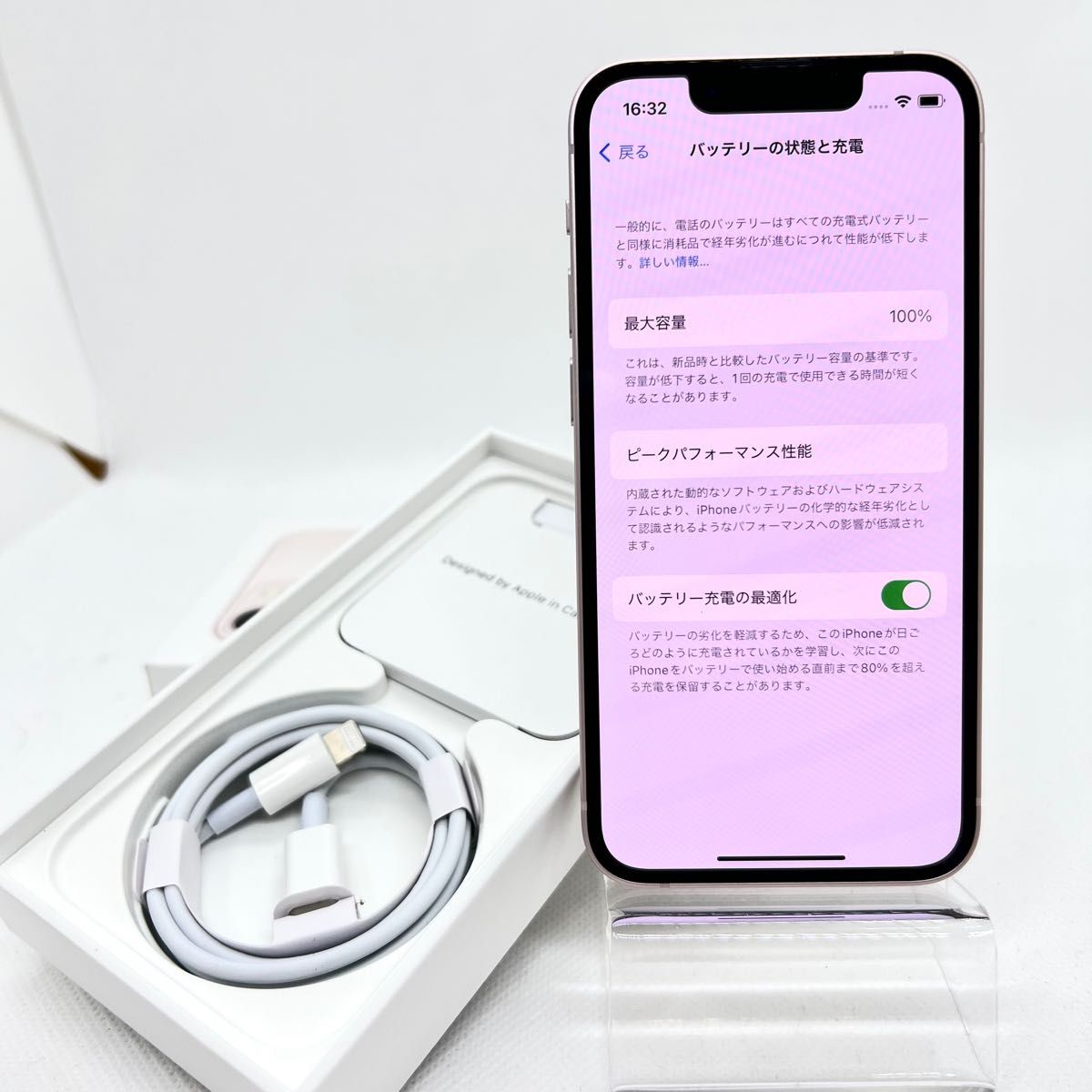 「未使用」iPhone 13 mini ピンク 128 GB SIMフリー