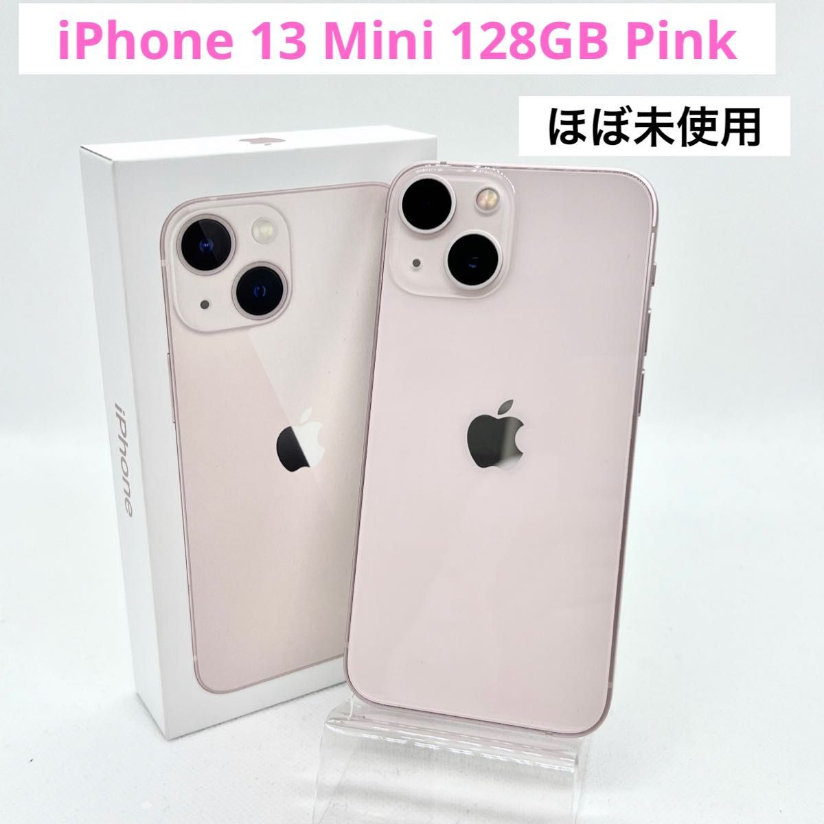 期間限定半額以下 iPhone 13 mini ピンク 128 GB SIMフリー | tonky.jp