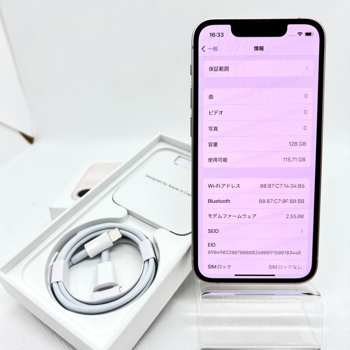 ほぼ未使用」iPhone 13 mini ピンク 128 GB SIMフリー|Yahoo ほぼ未使用」iPhone 13 mini ピンク 128 GB SIMフリー|Yahoo