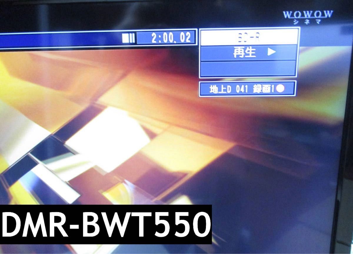 DMR-BWT550 Yahoo!フリマ（旧） 5