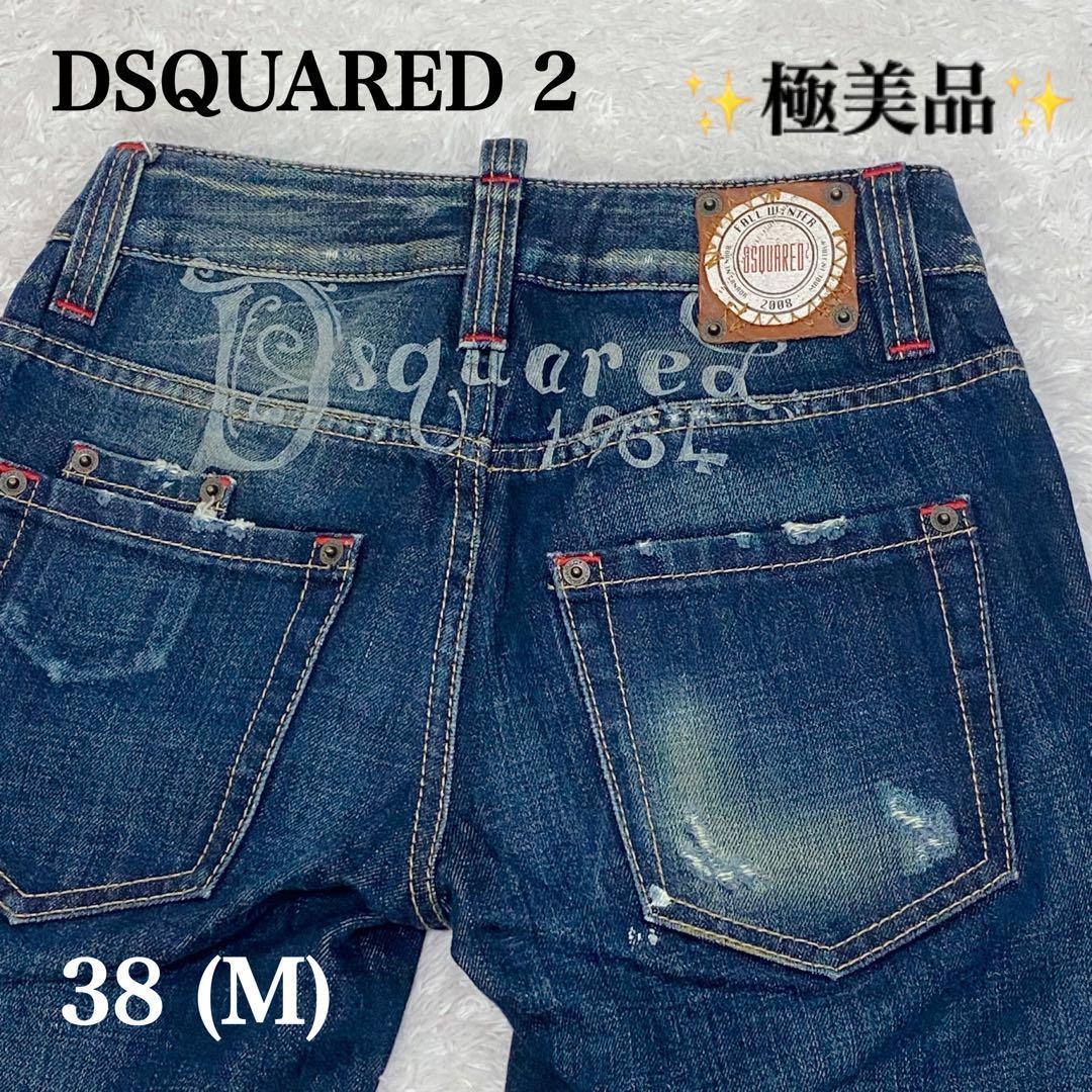 極美品‼️希少黒革パッチ☆DSQUARED2 ストレッチ ダメージ デニム-