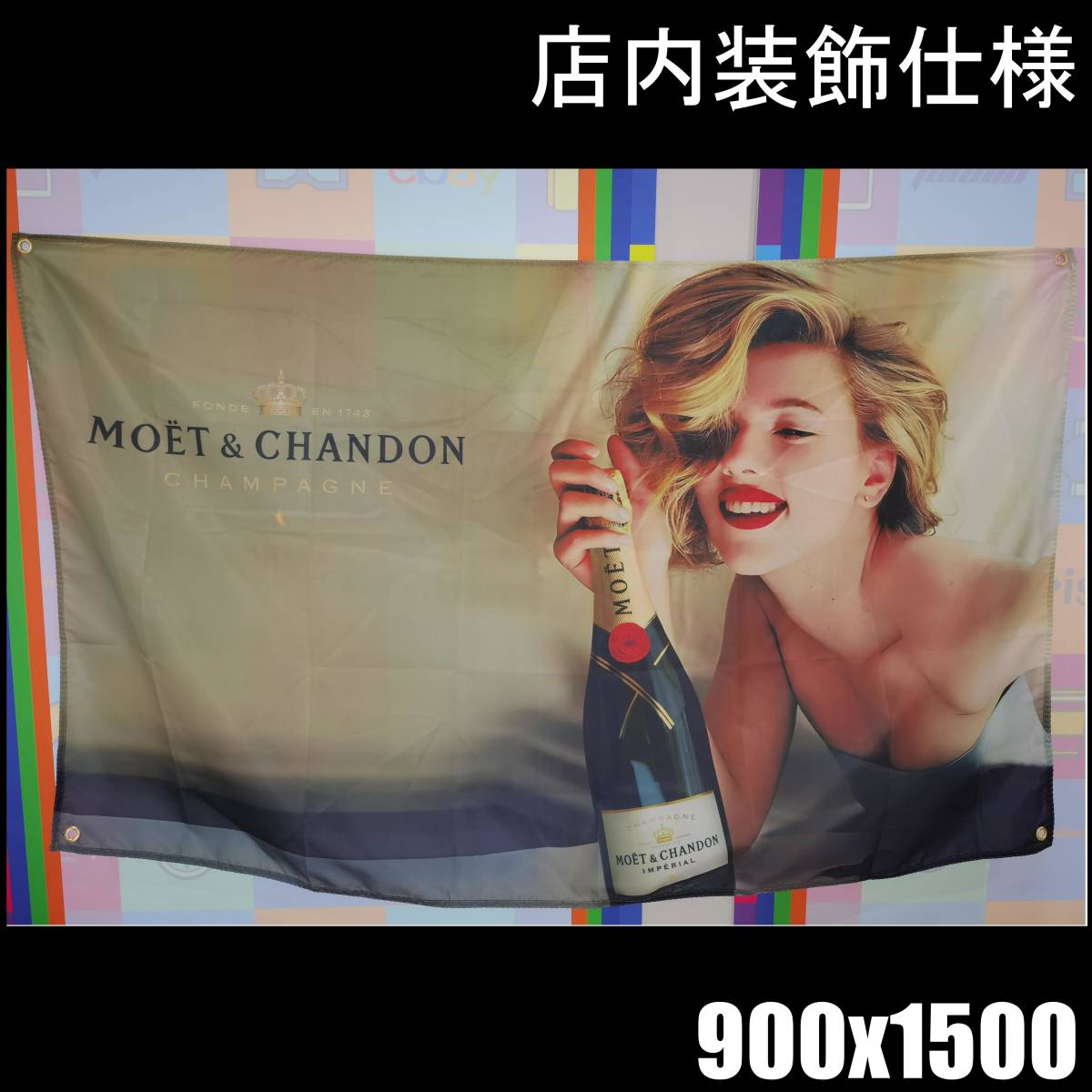 ★室内装飾仕様★MOET＆CHANDON MC01 モエ・シャンドン フラッグ BAR キャバクラ フェス タペストリー イベント ポスター_画像7