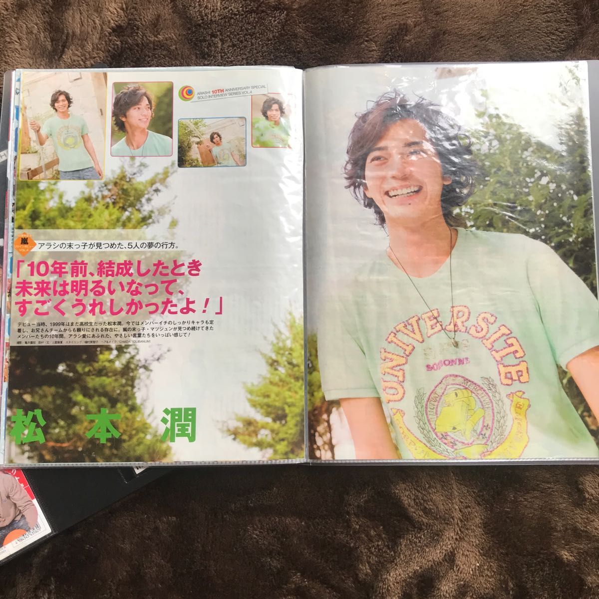 ジャニーズ 嵐 ARASHI スクラップブック 切り抜き ポスター 写真 etc