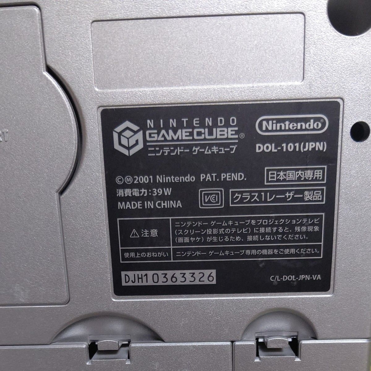 動作確認済】 ゲームキューブ 本体 シルバー ニンテンドー 一式 動作確認済】 ゲームキューブ 本体 シルバー ニンテンドー 一式