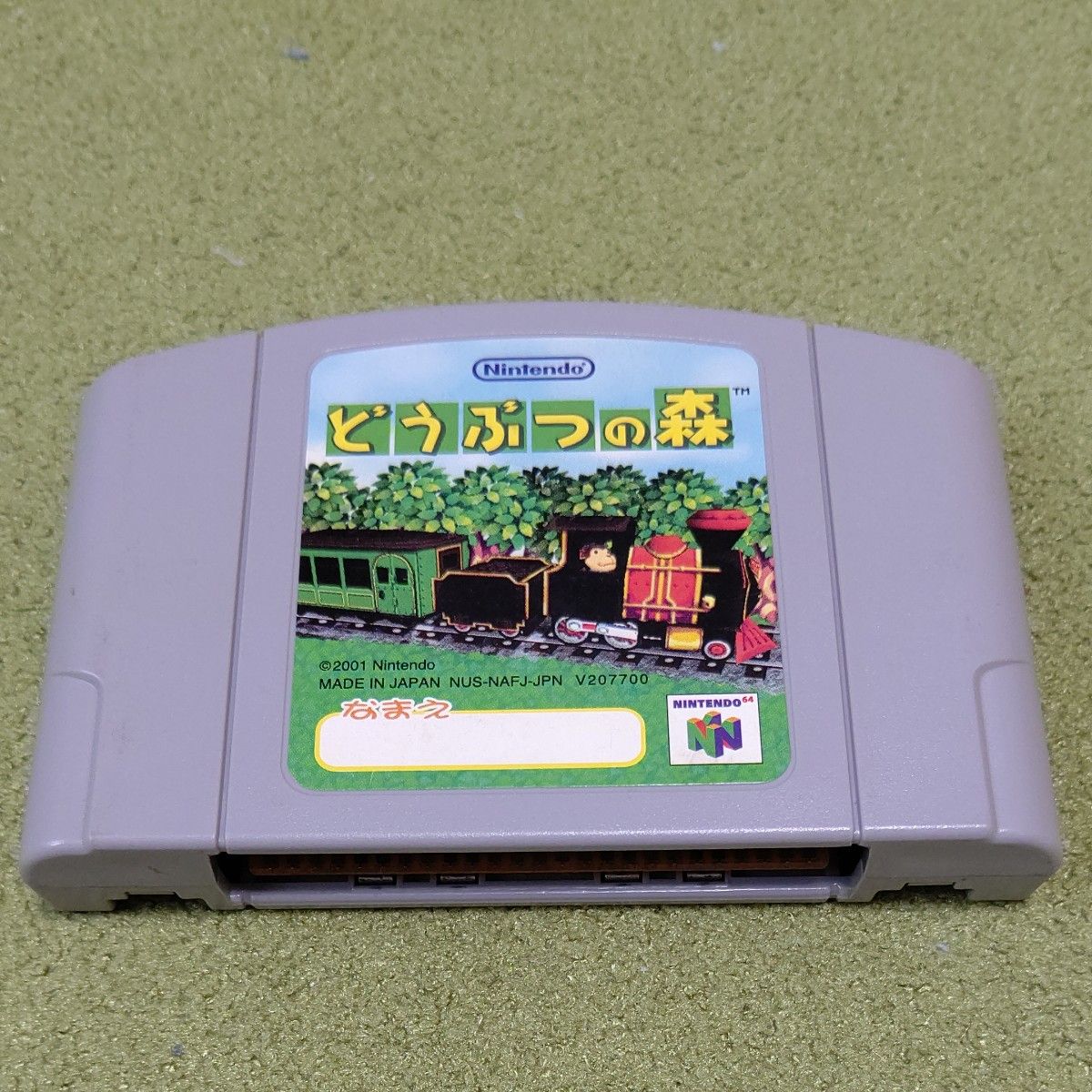 動作確認済】どうぶつの森 ニンテンドー64 ソフト 箱説付き 動作確認済】どうぶつの森 ニンテンドー64 ソフト 箱説付き