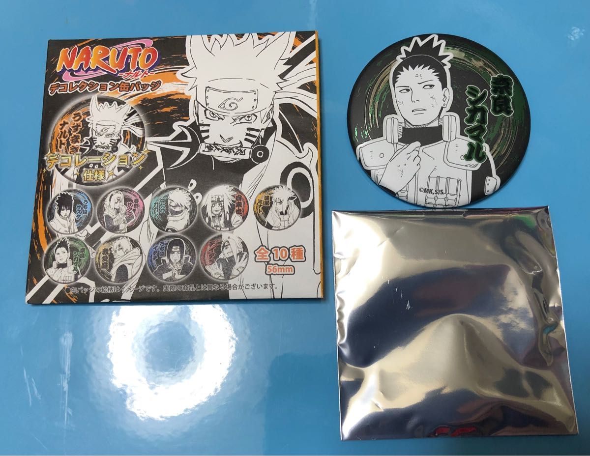 奈良シカマル NARUTO デコレクション缶バッジ 缶バッジ シカマル 奈良シカマル NARUTO デコレクション缶バッジ 缶バッジ シカマル