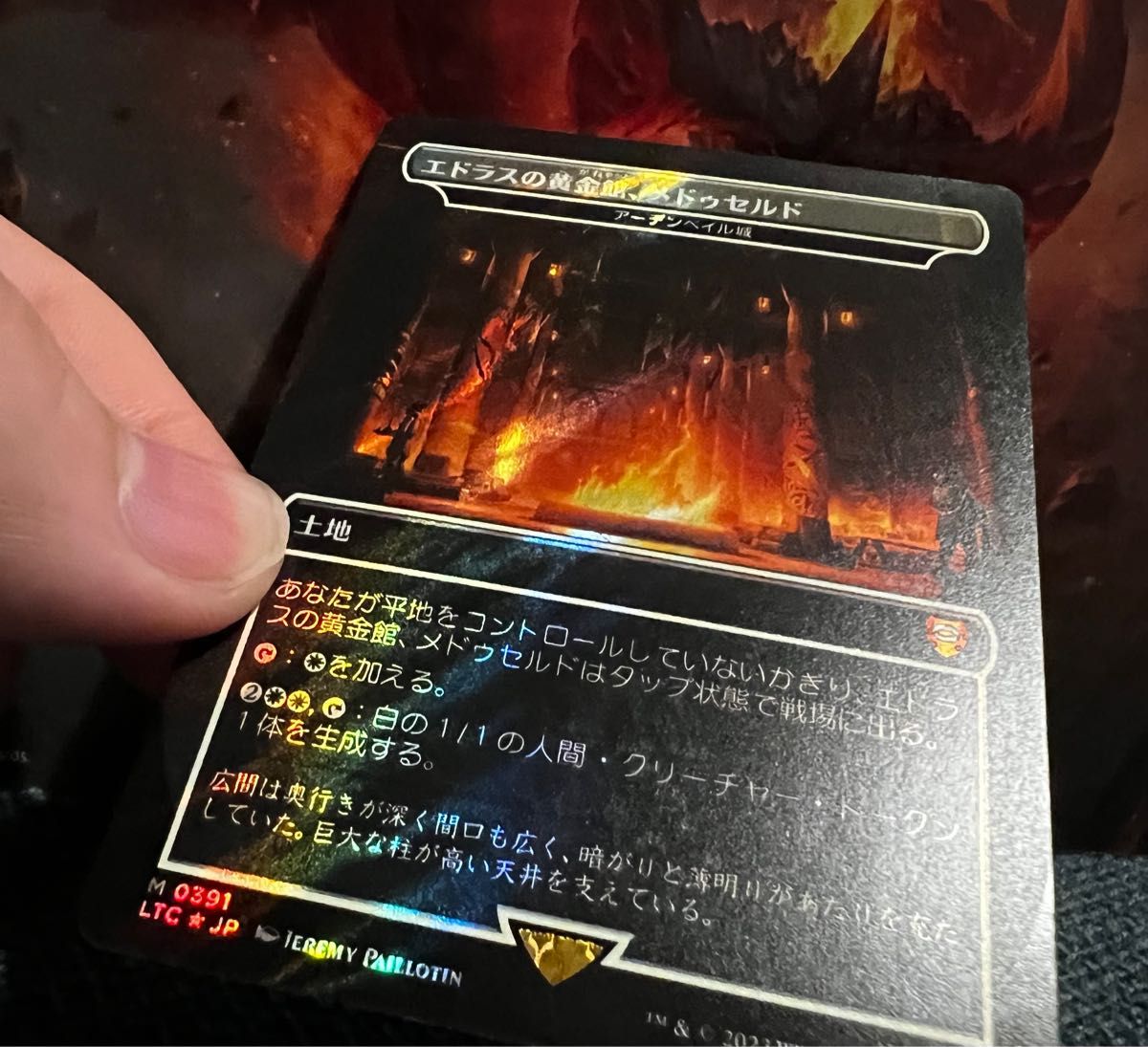 MTG アーデンベイル城　サージ foil 新品未使用