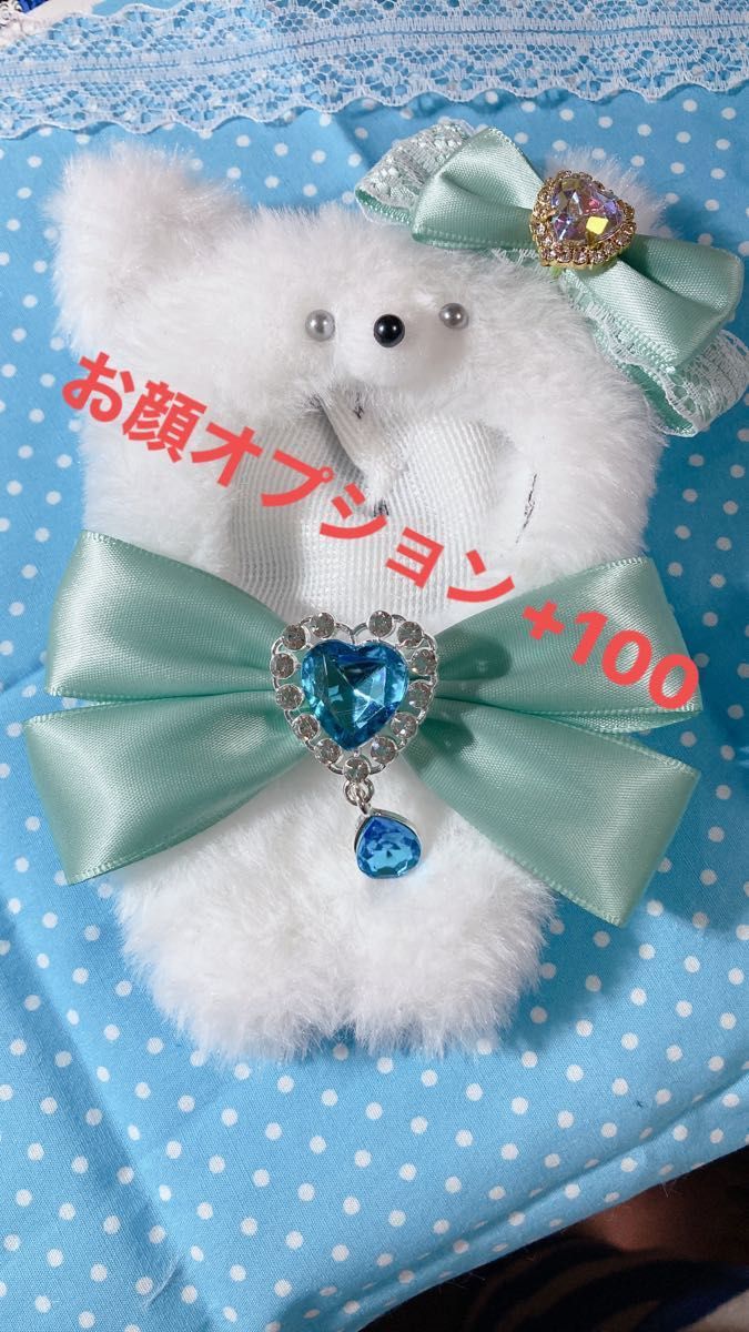 ぬい服 着ぐるみ オーダーページ 10cm 11cm