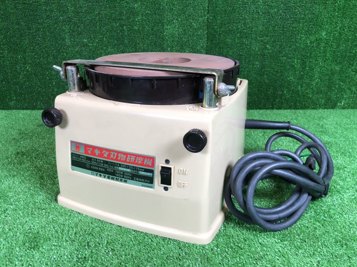 ヤフオク! - 4-228】makita マキタ 刃物研磨機 9820 砥...