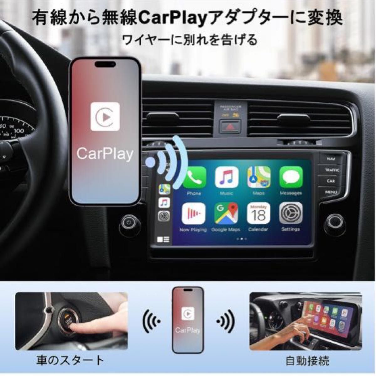 ワイヤレス CarPlay アダプター無線化 カープレイwirelessアダプター プラグ&プレイ最新人気モデル即日発送致します。