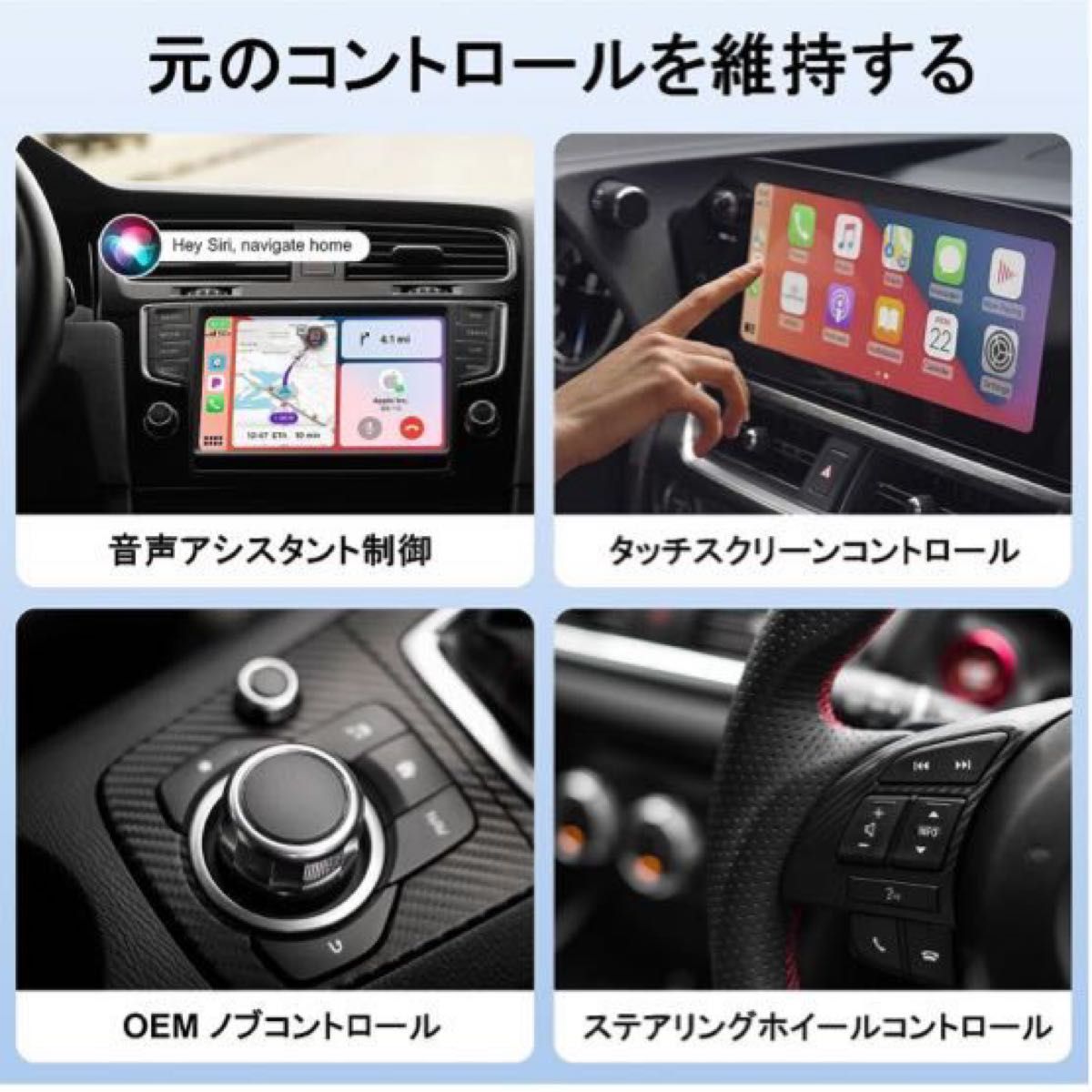 ワイヤレス CarPlay アダプター無線化 カープレイwirelessアダプター プラグ&プレイ最新人気モデル即日発送致します。