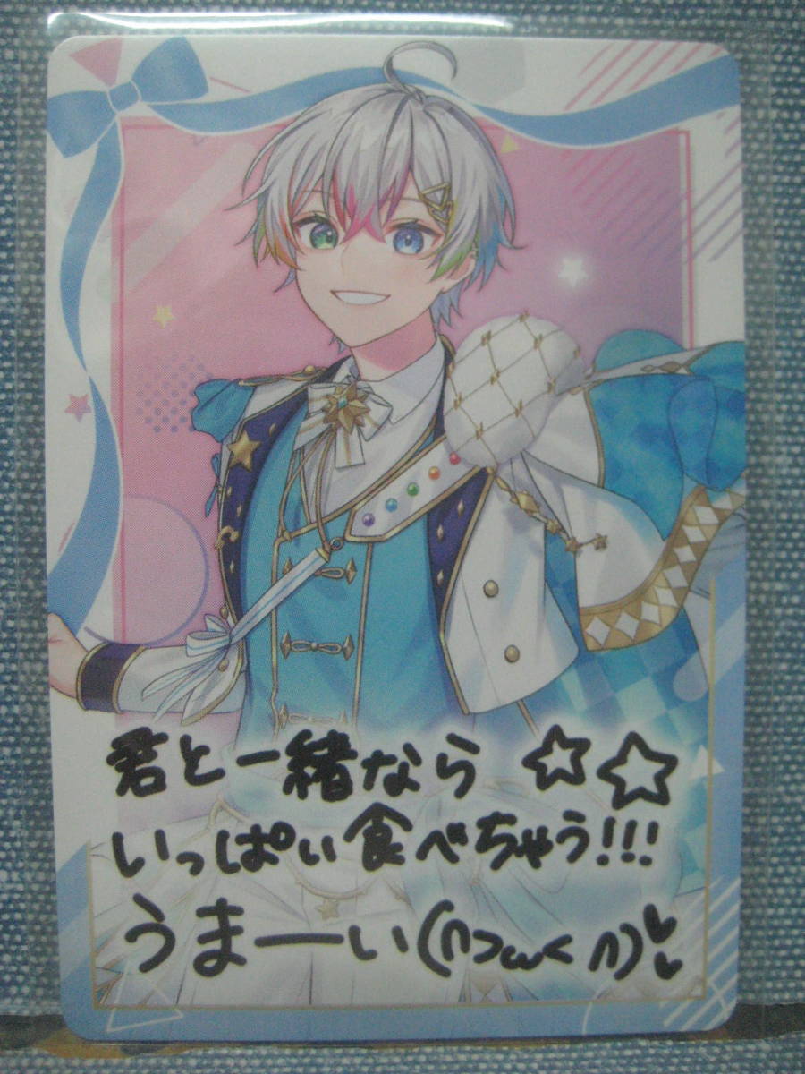 ☆未使用品 VOISING チップス カード すたぽら Relu ① 送料込み