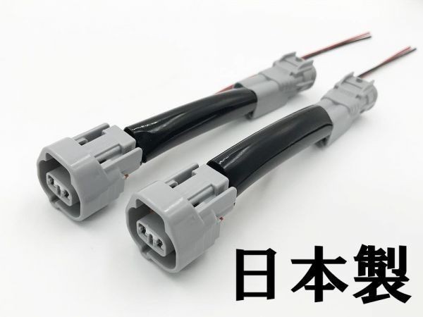 【レヴォーグ アクセサリーライナー 電源 取り出し ハーネス 2本 配線付き W9TS 2P】 SUBARU 防水 純正 カプラーオン カスタム_画像3