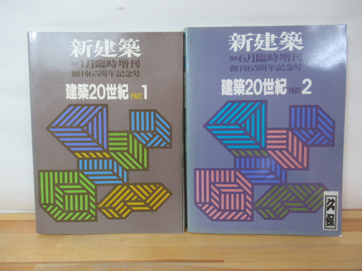 建築工学 ≪超目玉☆12月≫ - livenationforbrands.com