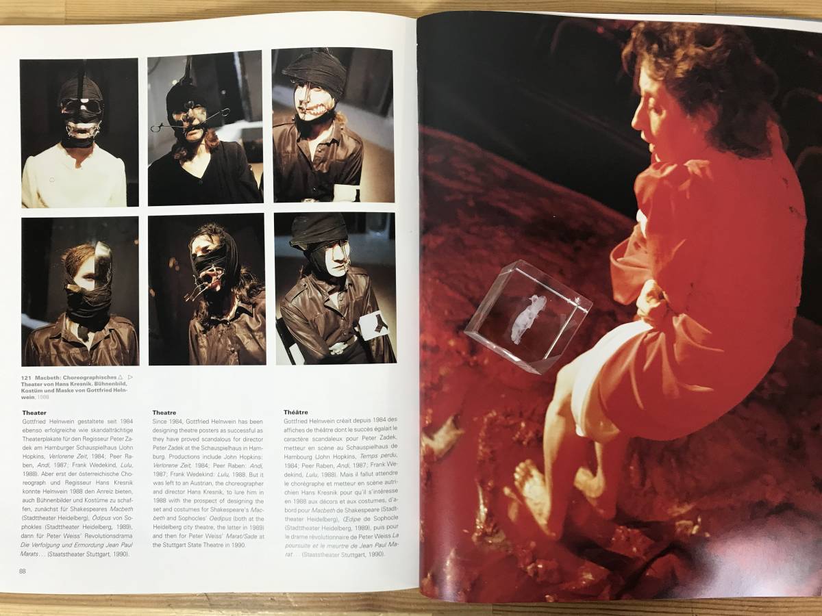 M31○ゴットフリート・ヘルンヴァイン 洋書作品集 HELNWEIN M31○ゴットフリート・ヘルンヴァイン 洋書作品集 HELNWEIN
