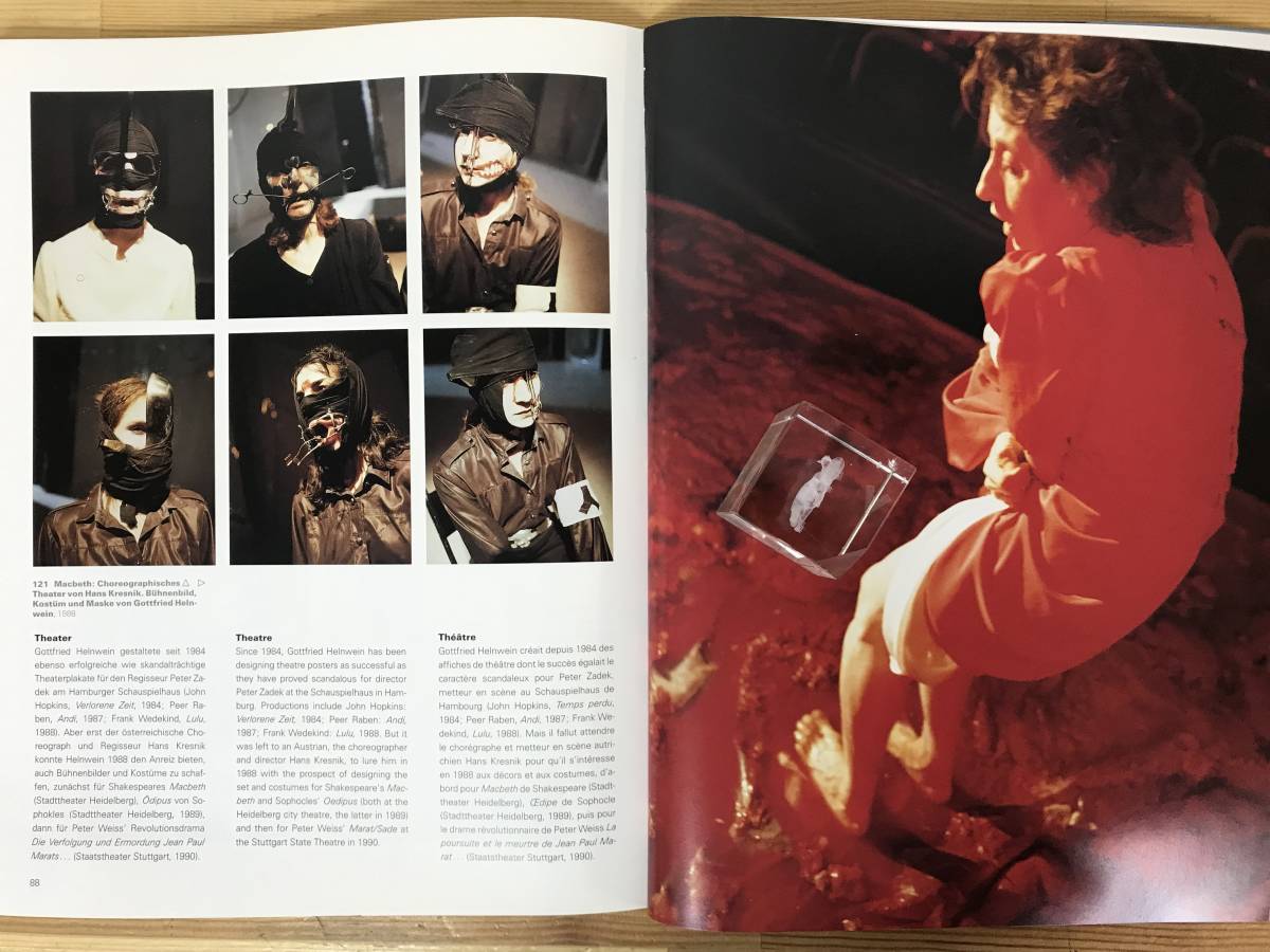 M31●ゴットフリート・ヘルンヴァイン 洋書作品集 HELNWEIN スコーピオンズジャケ ミック キース バロウズ MJ ウォーホル 包帯 幻想 230816_画像10